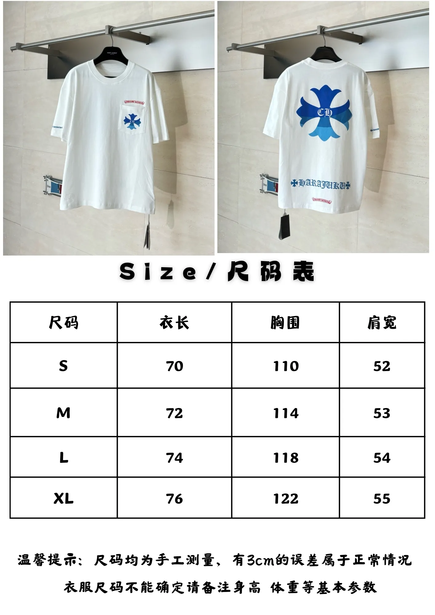 Ch Size